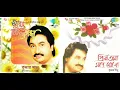 Lagu Priyotama Mone Rekho \u0026 Surer Rojnigandha Kumar Sanu  All Song Audio Jukebox