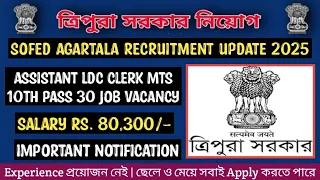 Job Tripura Agartala SoFed Recruitment 2025 LDC Clerk Assistant MTS 30 Vacancy Kokborok Video 