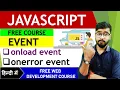 Onload and Onerror event in Javascript Javascript Tutorial by Rahul Chaudhary
