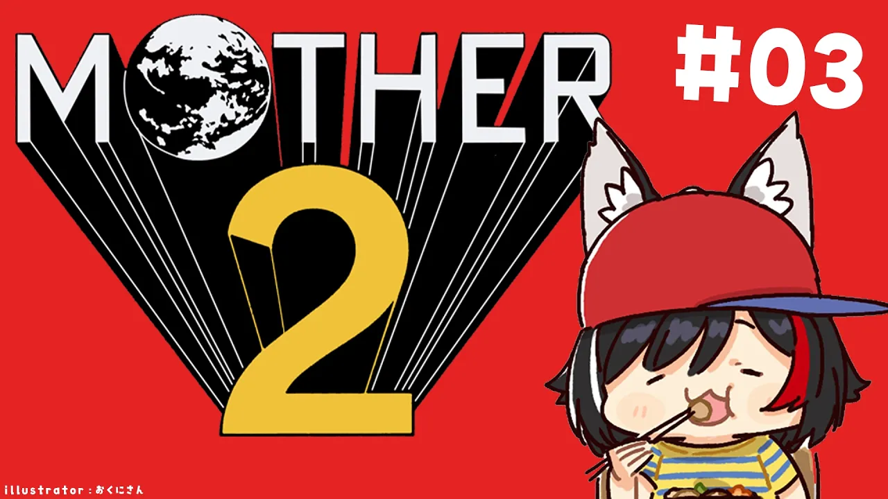 【 MOTHER2 】超名作MOTHER2を完全初見プレイ！【#03】