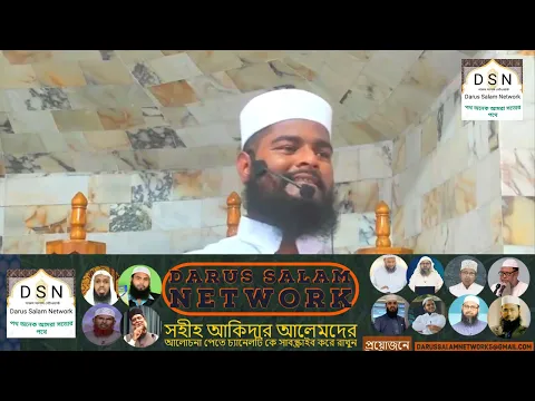 সামান্য একটু পথভ্রষ্ট হলেও সে তার ভ্রান্ত তরিকার দল খুঁজে পাবে