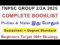 Download Lagu Group 2/2A 2025 Complete Booklist Prelims \u0026 Mains - தமிழ் \u0026 English • Group 2/2A 160+ strategy