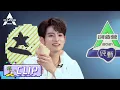 Download Lagu RikiMaru Works in Bathroom? Shows Real Professional Dance is! 力丸躲在洗手间编舞太可爱？想展示专业舞蹈！ | 创造营 CHUANG2021