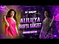 Download Lagu ALILUYA X BHAVYA SANGEET💥| VIBRATION BASS MIX | DJ SAGAR X RANDHAWA_DJ_OFFICIAL