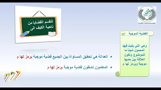 أنواع القضايا الحملية 