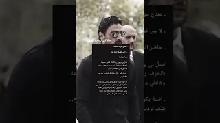 واتباد عراقي روايات اكسبلور واتباد لايك روايات واتباد رواية عراقي قصص متابعه سمسماية فولو 