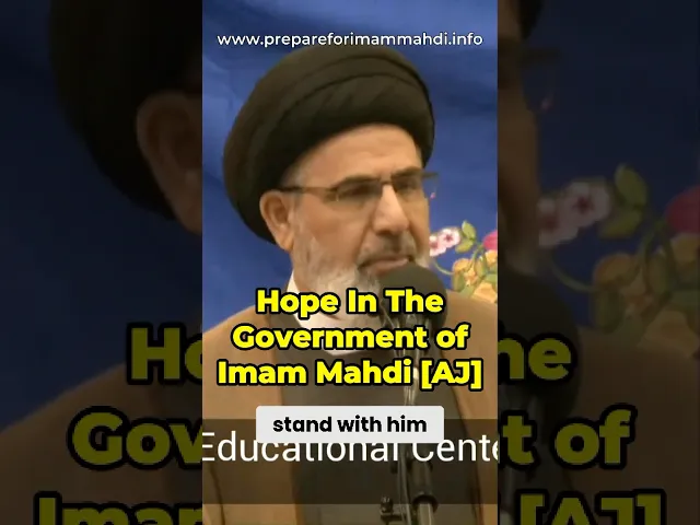 ⁣Hope In The Government of Imam Mahdi [AJ] | Dr. Sayed Moustafa Qazwini #imammahdi #prophetmuhammad