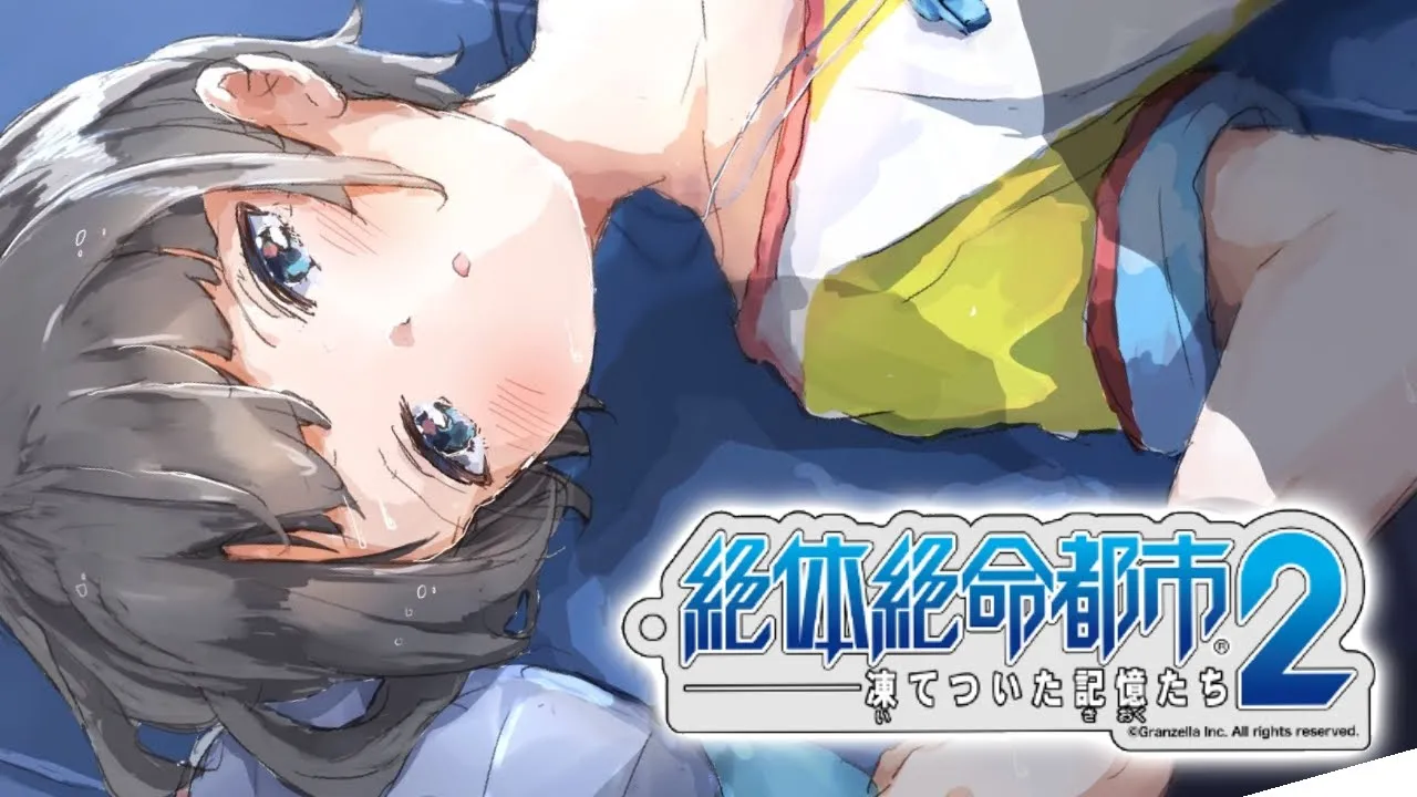 【※ネタバレ有】絶体絶命都市２すばる：Raw Danger２【#生スバル】