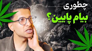 وقتی گل کشیدی و پاره ای چکار کنی معرفی بهترین تکنیک ها 