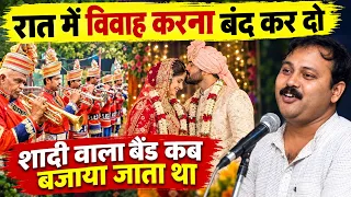 शादी में बैंड-बाजा बंद कर दो! Rajiv Dixit ने बताई ब्रास बैंड की कहानी | Rajiv Dixit