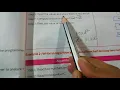 Class 8th computer chapter 4 Algorithms and Flowcharts last part 2020
