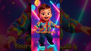 احمد يا قمر يا جميل يا مسكر اغنية باسم احمد 