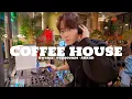 Lagu Coffee \u0026 Jazz house | Kwanee - 4422sounds - AKKAD | Vol. 01