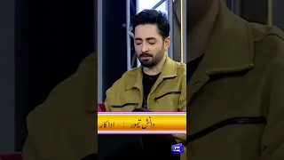 Danish Taimoor Message To Indian Fans Imranashraf Mazaaqraatshow Shortsfeed 