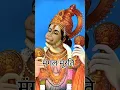 Lagu Mangal murati Ram Dulare | Hey Bajrangbali | Hariharan | Gulshan Kumar Bhakti Songs |T-Series