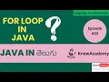 For Loop in Java in Telugu Java For Loop KnewAcademy