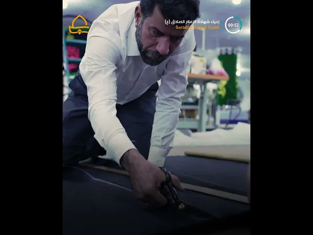⁣إكمال خياطة الراية الرئيسية ولافتات الحزن بمناسبة ذكرى شهادة الإمام الصادق (عليه السلام)