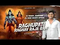 Download Lagu Raghupathi Raghav Raja Ram | EDM Drop Bass Mix - Dj Shashi Jharkhand Nd Dj Sonu Mahato Official