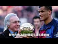 帶領球隊7戰全勝奪冠，02年世界盃上3R組合實力究竟有多強？3人狂轟15球，將最強門將逼出失誤，足球史上最恐怖組合#足球#ronaldo#worldcup #ronaldinho #rivaldo