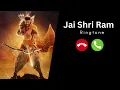 Jai Shri Ram Ringtone Adipurush BGM Ringtone Downloads Trending Ringtone Download link
