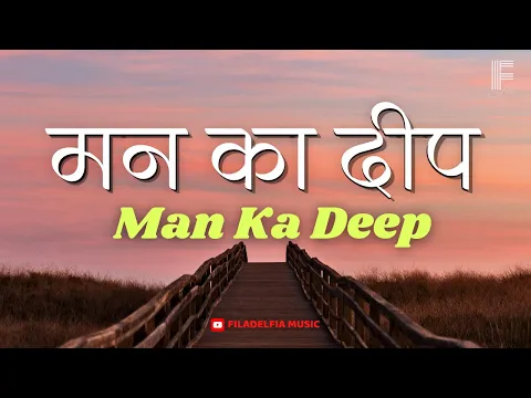 Lyricspandits: The Best Way To Explore Lyrics With Meannings Latest Bhajan Lyrics