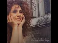Manfa - Exile
