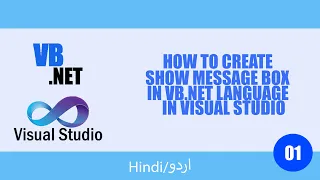 How to Create Show Message Box in VB Net Visual Studio HINDI URDU Tutorial 01
