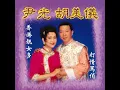 行快啲啦