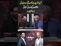 Behind Closed Doors Inside the Shehbaz-Zardari High-Stakes Summit at Aiwan-i-Sadr SAMAA TV