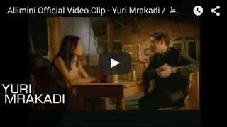                                               علميني فيديو كليب   يوري مرقدي دندنها