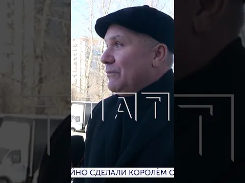 Смотрите сегодня в 19.00 в программе «Кстати»: Нижегородца тайно сделали королём обнала
