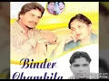 Download Lagu Mera jit na lagna Binder Chamkila
