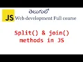 Split and join methods in JavaScript split vs join method split and join JavaScript tutorials