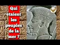 Download Lagu Qui Étaient les Peuples de la Mer ? - Sidwayan Thomas