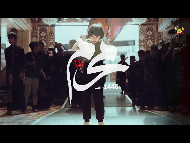 ⁣علموا اولادكم حب الحسين عليه السلام