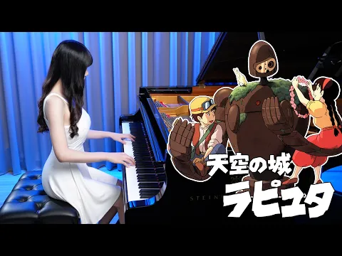 Download MP3 Castle in the Sky「Carrying You / Kimi o Nosete」Ru's Piano Cover
