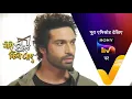 NEW Mose Chhal Kiye Jaaye - Ep 95 22 June 2022 Teaser