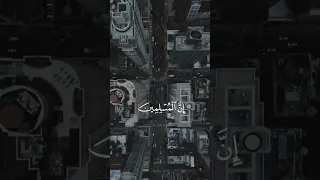   إن المسلمين والمسلمات والمؤمنين والمؤمنات والقانتين والقانتات         الآية    من سورة الأحزاب دندنها