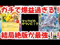 [Pokemon Cards] The Pokemon card market price summary is crazy! Seriously, the profits are so hig...