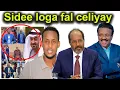 Lagu Farmaajo  : Sidee looga falceliyay  Go,aankii ay Somalia Imaaraadka Dalka oga ceyrisay