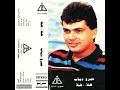 هلا هلا - Amr Diab