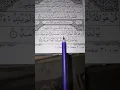 Download Lagu Beautiful Quran Recitation 🎧 Surah Al-Ikhlas (The Sincerity) ❤️ – Egzon Ibrahimi
