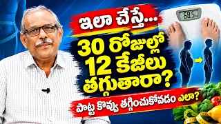 Lose 12 Kgs in a Month | Best Diet Plan for Healthy Weight Loss | ManamTv