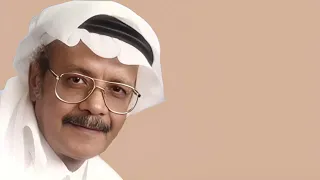 أنا راجع أشوفك   طلال مداح دندنها