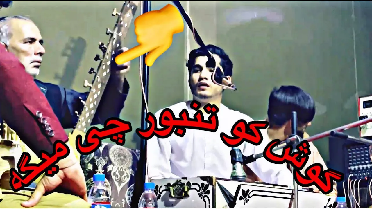 جلیل پروانی با تنبور ( انار انار بیا د بالینم )Jalil Parwani New song 2021 جلیل پروانی با تنبور ( انار انار بیا د بالینم )Jalil Parwani New song 2021