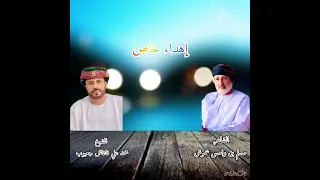 قصيده مهداه الى الشيخ محمد بن علي فاغاش جعبوب من الشاعر مسلم بن رامس عموش المهري 