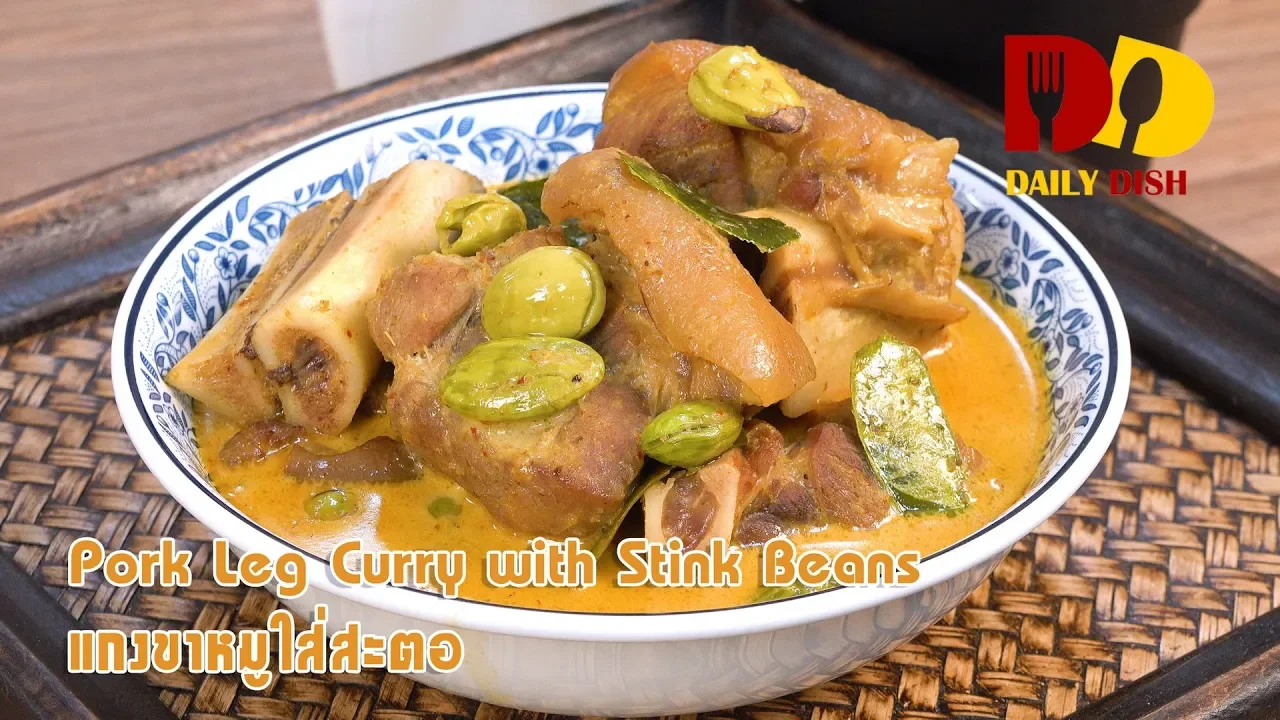 Pork Leg Curry with Stink Beans   Thai Food   