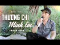 Download Lagu Thương Chỉ Mình Em - Thanh Hùng | Bolero Tâm Trạng Buồn Não Lòng | Official Music Video