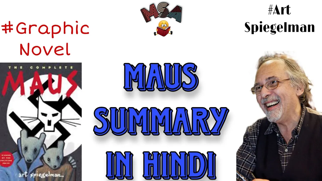 Maus by Art Spiegelman in Hindi | The Complete Maus by Art Spiegelman | Maus by Art Spiegelman |
