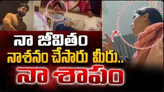 Jogi Ramesh పై Kodali Meghana ప్రెస్ మీట్ సంచలనం! Bandar Road లో ఏం జరిగింది?